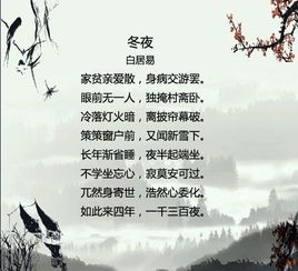 写冬天的句子