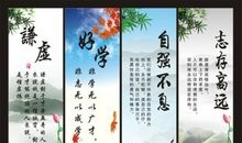 关于地球的英语名言