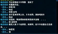 qq空间搞笑说说心情短语