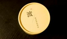 心境淡然的诗句