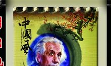 幼儿教育名人格言