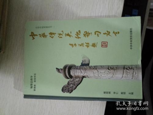 关于美德的英语名言