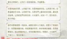 老客户拜年短信