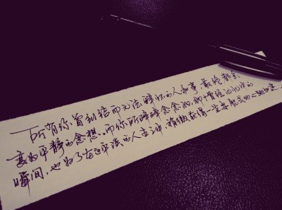 表达美丽爱情的句子