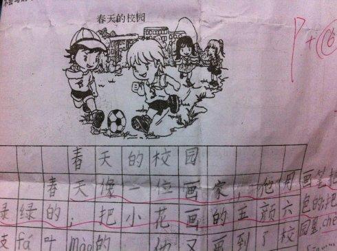 描述三月的好句子