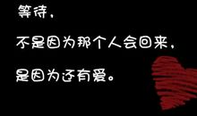 qq个性签名祝福朋友