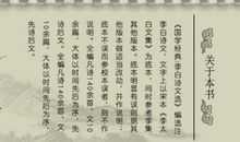 关于描写黄河的诗句