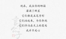 优美的现代诗句