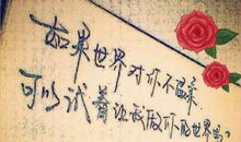 关于描写回忆的句子