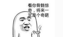 骂人最狠毒最气人的话