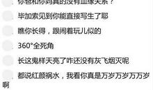 关于骂人的句子