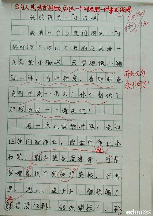 常用的平行句子