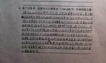 环保的好词好句