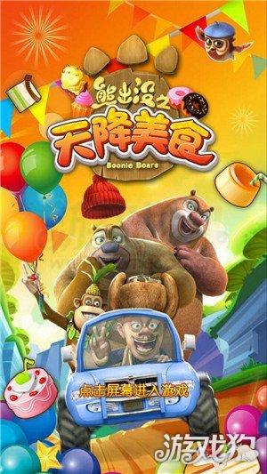 天堂般的美味佳句