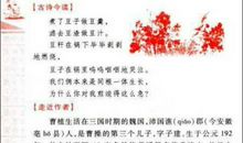 关于爱国的诗歌大全