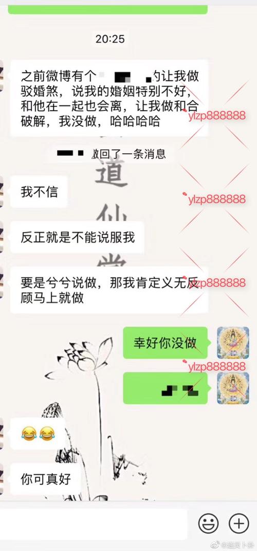 QQ签名表达婚姻