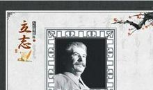 目标的名人名言