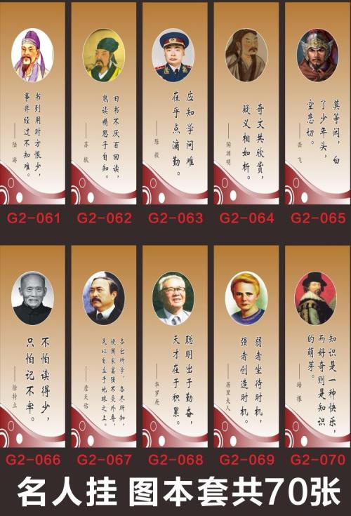 有趣地改写著名的名言