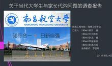 关于代沟的英语名言