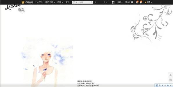 QQ签名大全2017最新版超级拖