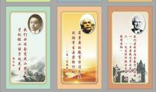 中外名人名言大全