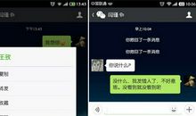 表白的句子喊麦的