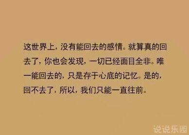 对幸福的夫妻简短的句子