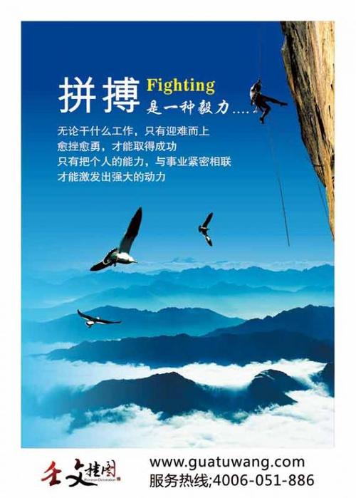 梦想追逐报价励志报价