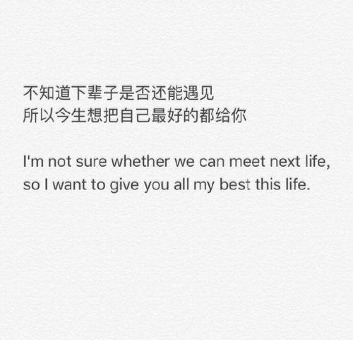 向喜欢的人坦白的句子