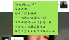 表白的句子给男朋友