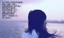 描写忧伤句子