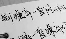 形容长久陪伴的句子