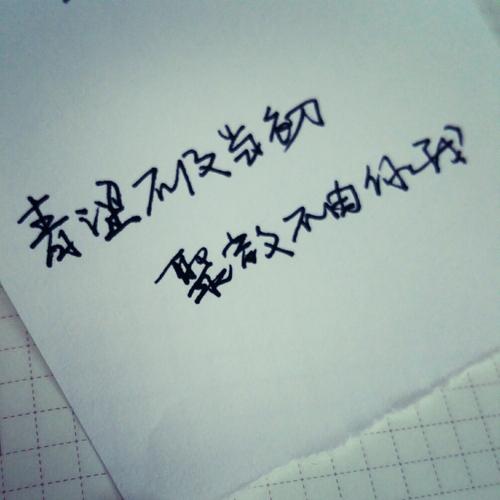 夫妻悲伤的句子