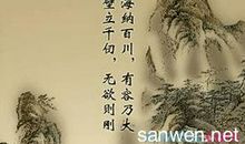 关于励志的诗句古诗