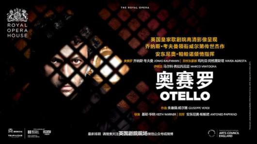 奥赛罗经典句子