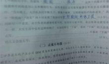 关于描写老师的段落