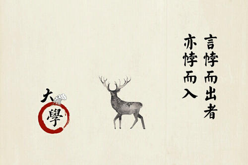 描述大学的句子