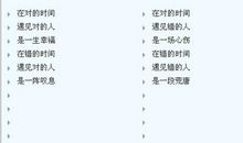 qq个性签名2018爱情