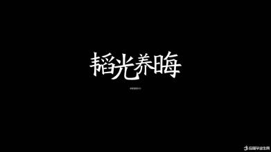 QQ空间男孩励志讲座