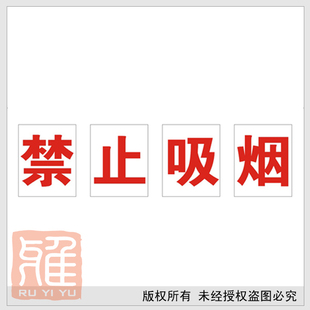 16个字符的安全标语