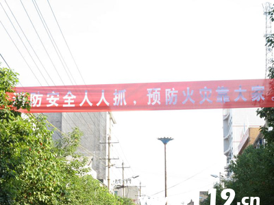 创建二等医院标语标语