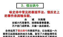 用事抒情的诗句