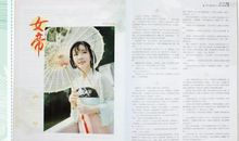 爱格小说经典语录