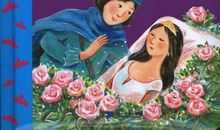 睡美人经典台词