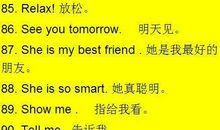 常用的英语口语句子