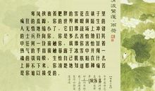 描写寒风的句子