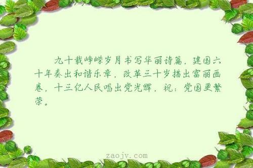 华丽优美的句子