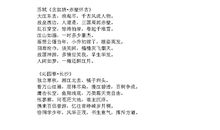 描写河水的句子大全