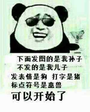 经典诅咒