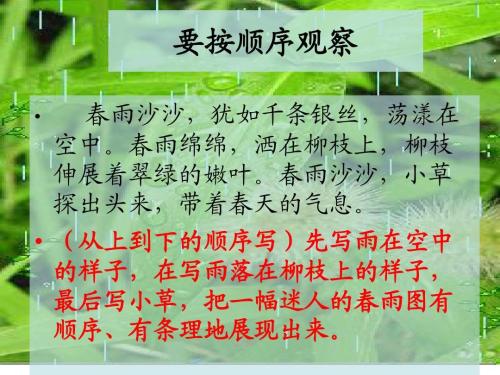 描写春天的古诗